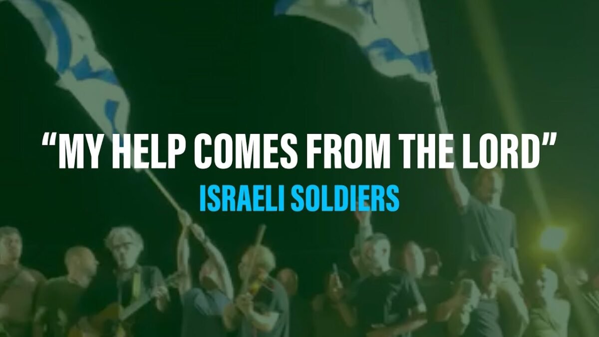 Israeli Soldiers Singing Psalms 121 With Berry Sakharof - Psalms For Kids©